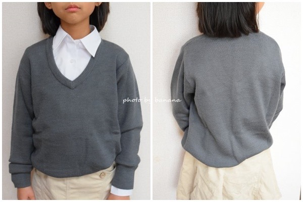 通販で人気の幼稚園・小学校制服用セーター